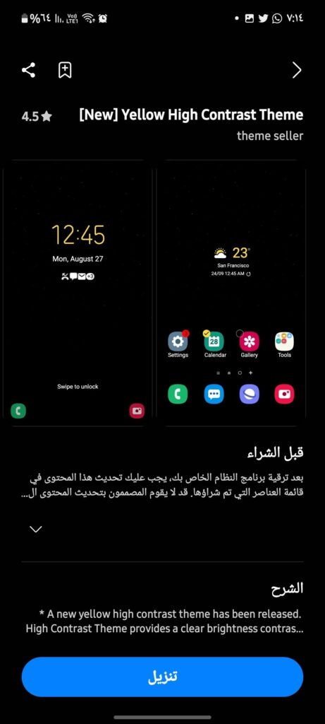 best samsung free themes 02