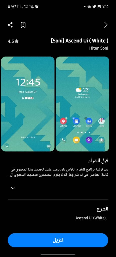 best samsung free themes 03