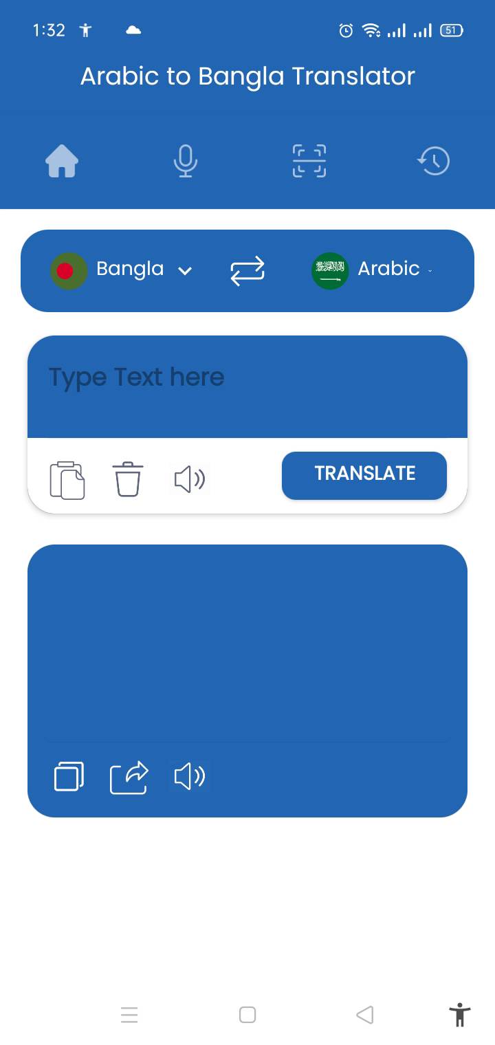 برنامج arabic to bangla للاندرويد