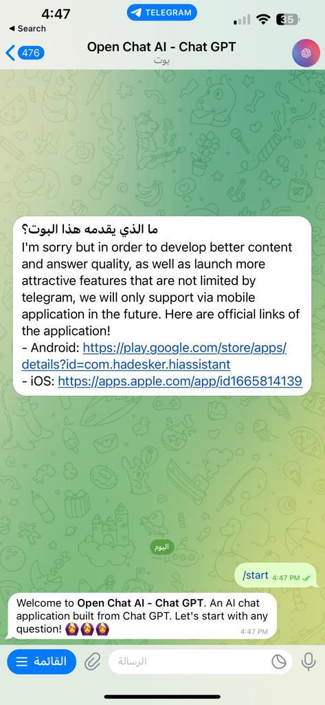 ChatGPT On Telegram 02