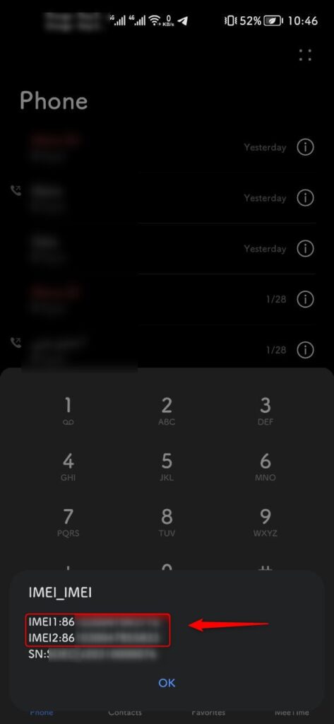 فحص رمز الإيمي "IMEI"