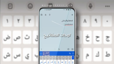 أفضل تطبيقات لوحة مفاتيح للاندرويد 2023