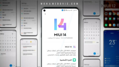 تحديث Xiaomi 11 Lite 5G NE إلى MIUI 14