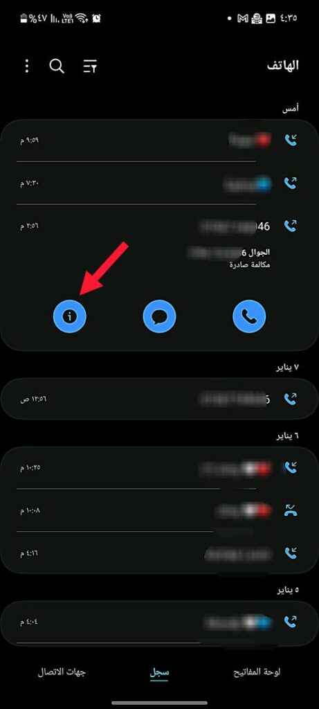 best way to block calls on samsung phones 01