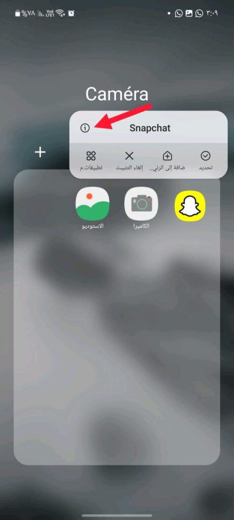 best way to fix snapchat not working problem 07