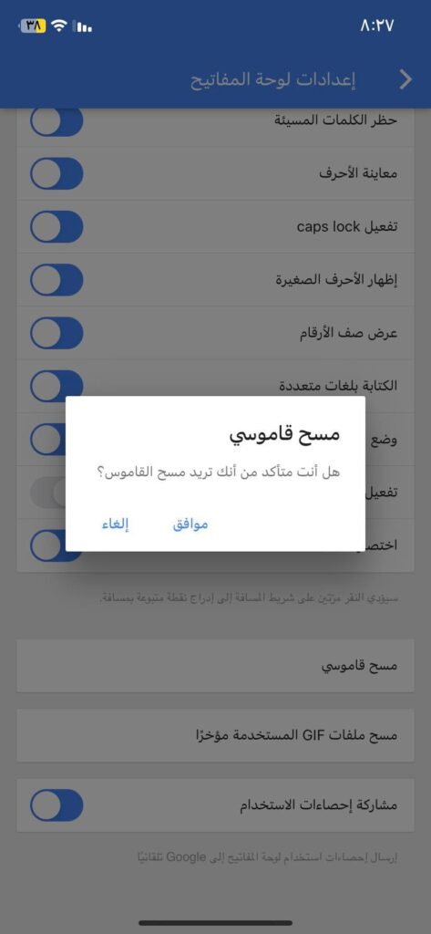 اختيار موافق