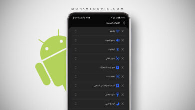 ما هي طريقة تشغيل لوحة التحكم على هواتف سامسونج