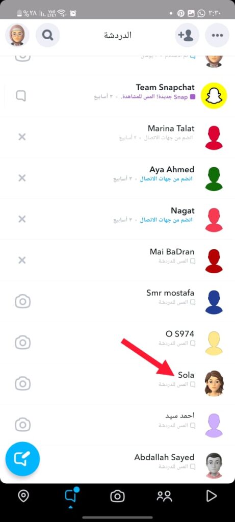 how to hide your snapchat score 06