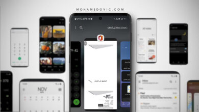 طريقة استخدام عِدة تطبيقات في نفس الوقت على هاتف سامسونج