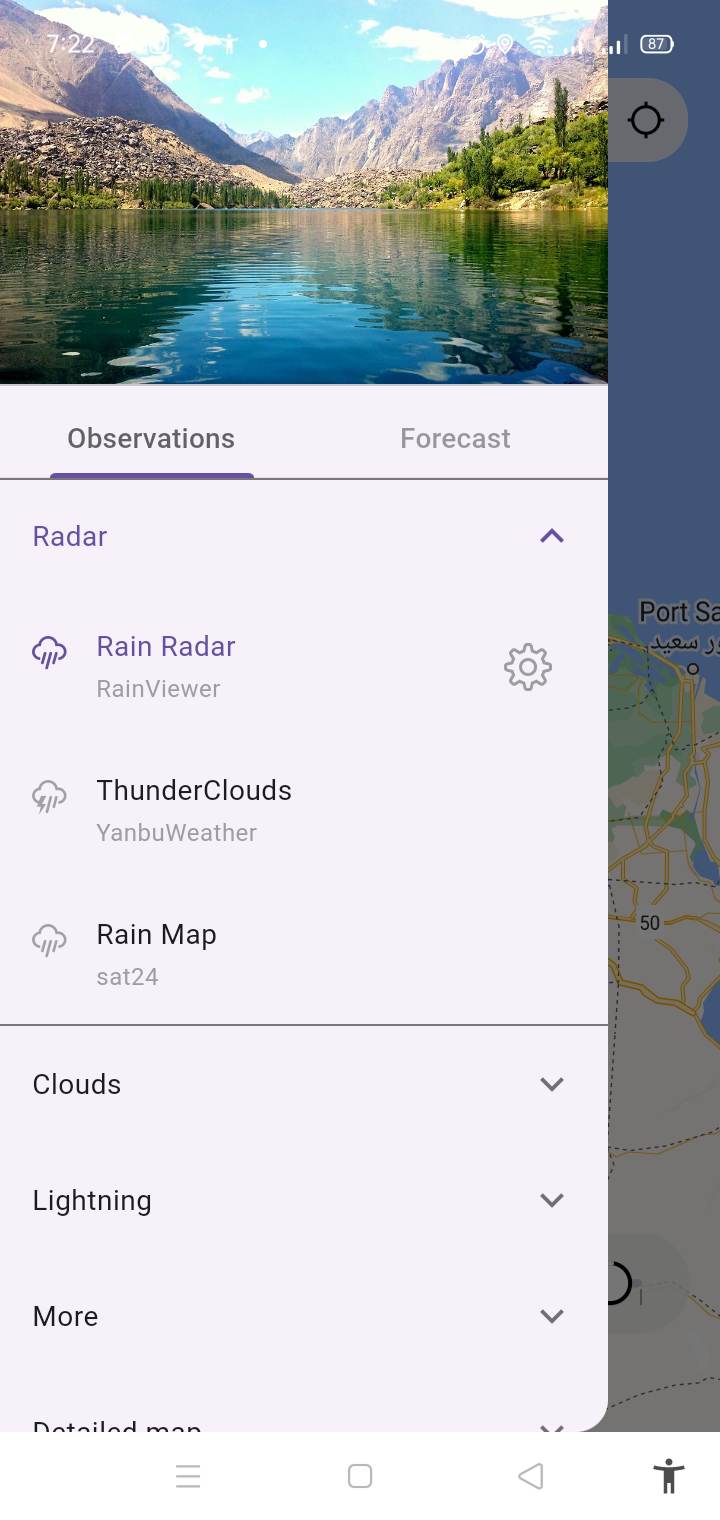 تنزيل برنامج رادار المطر