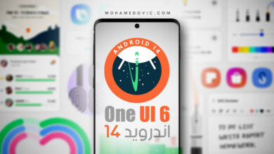 تحديث اندرويد 14 مع One UI 6 لهواتف سامسونج