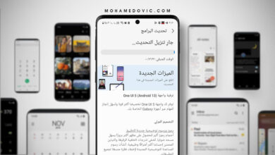 ترقية هاتف جالكسي a04e إلى اندرويد 13