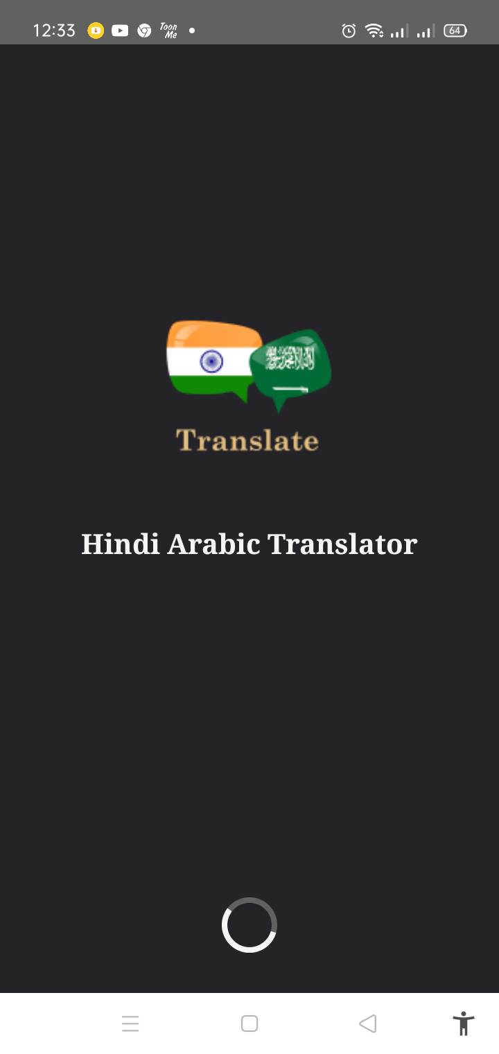 برنامج arabic to hindi