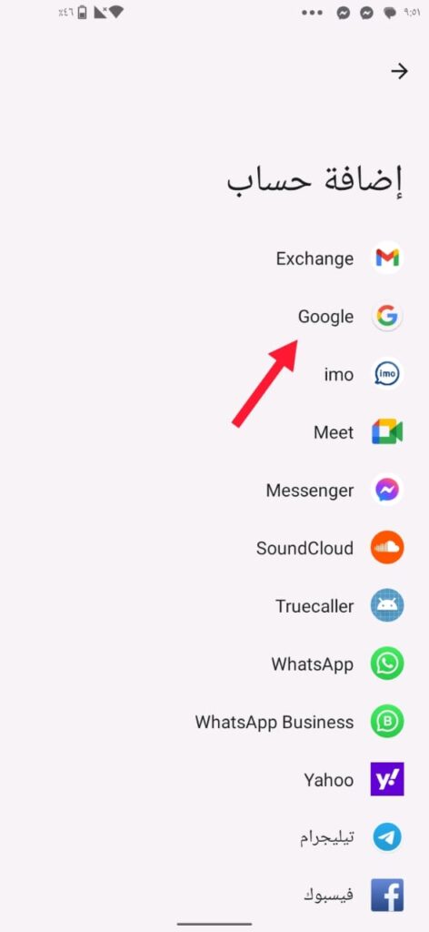 how to recover your whatsapp deleted messages on iphone and android 022