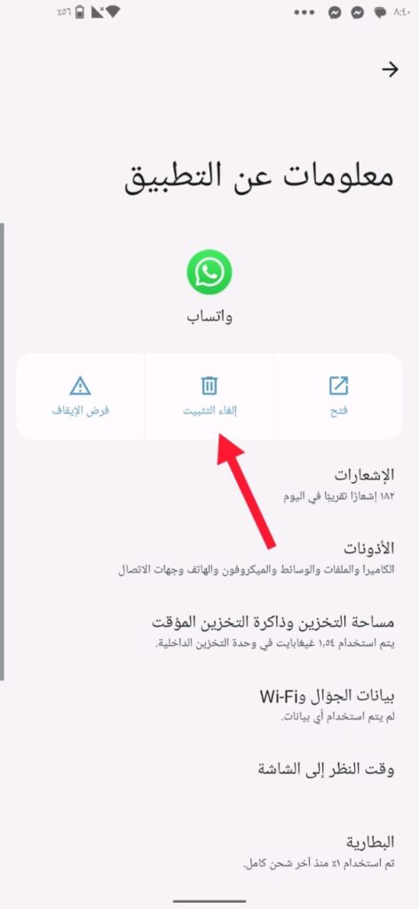 how to recover your whatsapp deleted messages on iphone and android 04