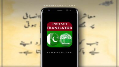 تحميل برنامج translate arabic to urdu