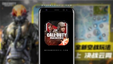 تحميل لعبة Call of Duty: Mobile CN