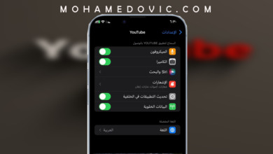 كيفية إصلاح حدوث خطأ ما والضغط لإعادة المحاولة