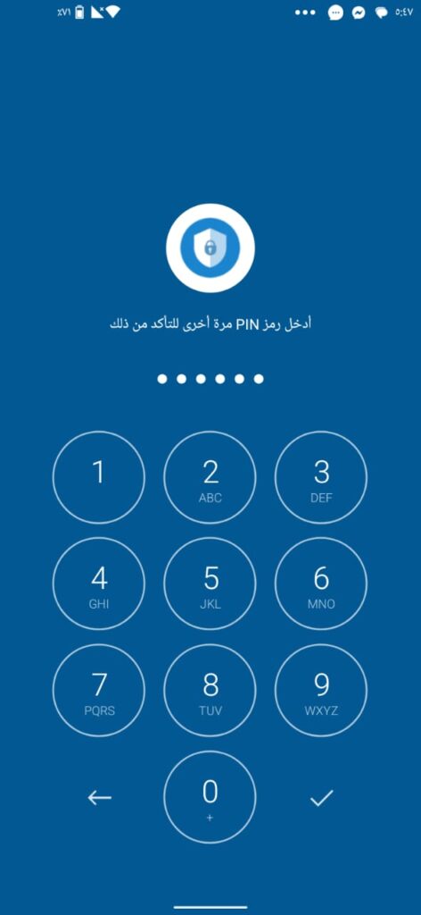 استخدام تطبيق AppLock - Fingerprint لقفل التطبيقات