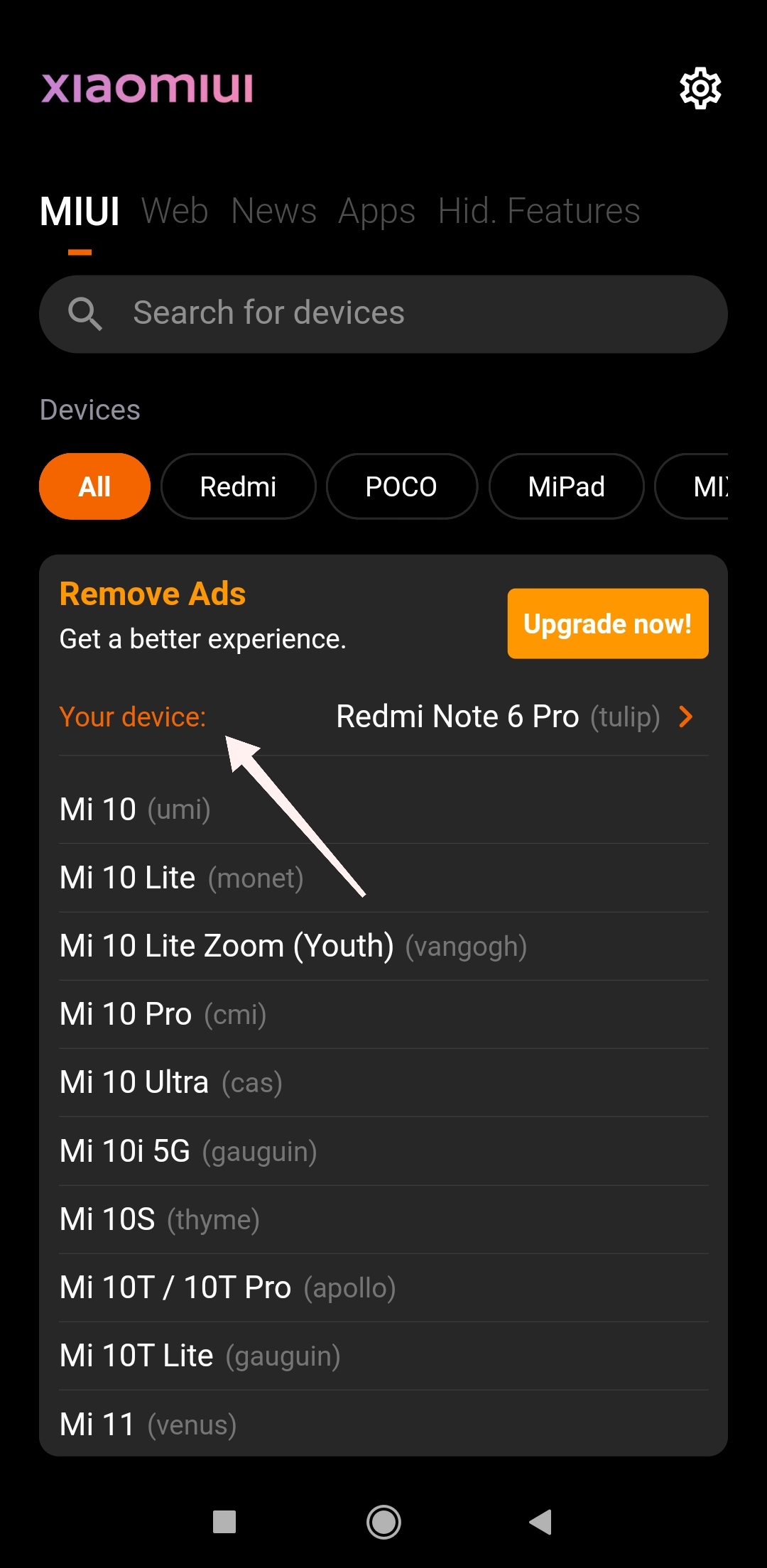 طريقة استخدام MIUI Downloader