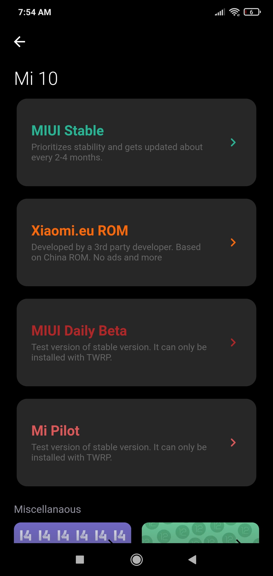 صور من داخل MIUI Downloader