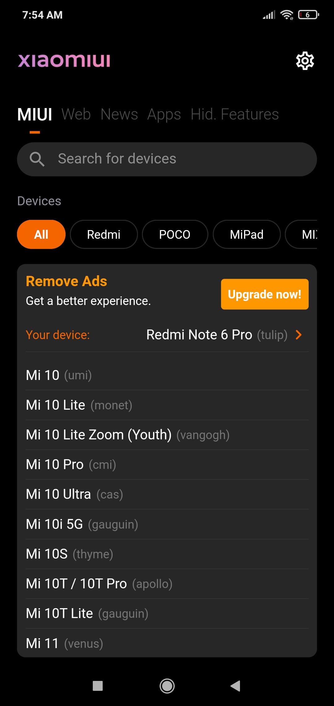 صور من داخل MIUI Downloader