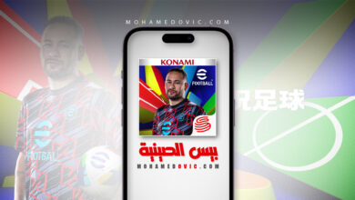 تحميل eFootball China 2025 apk