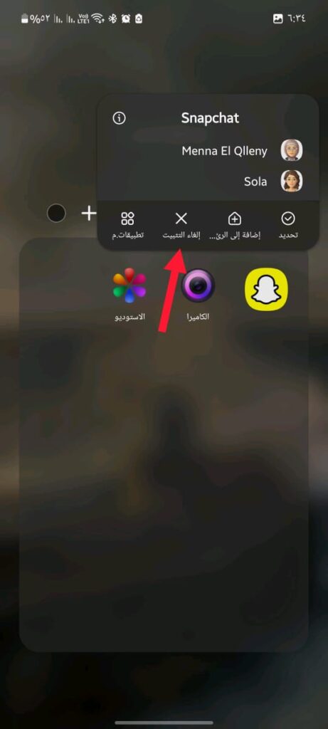 best ways to fix snap chat filters not working 017