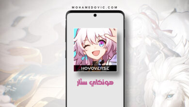 تنزيل Honkai Star Rail APK 2023