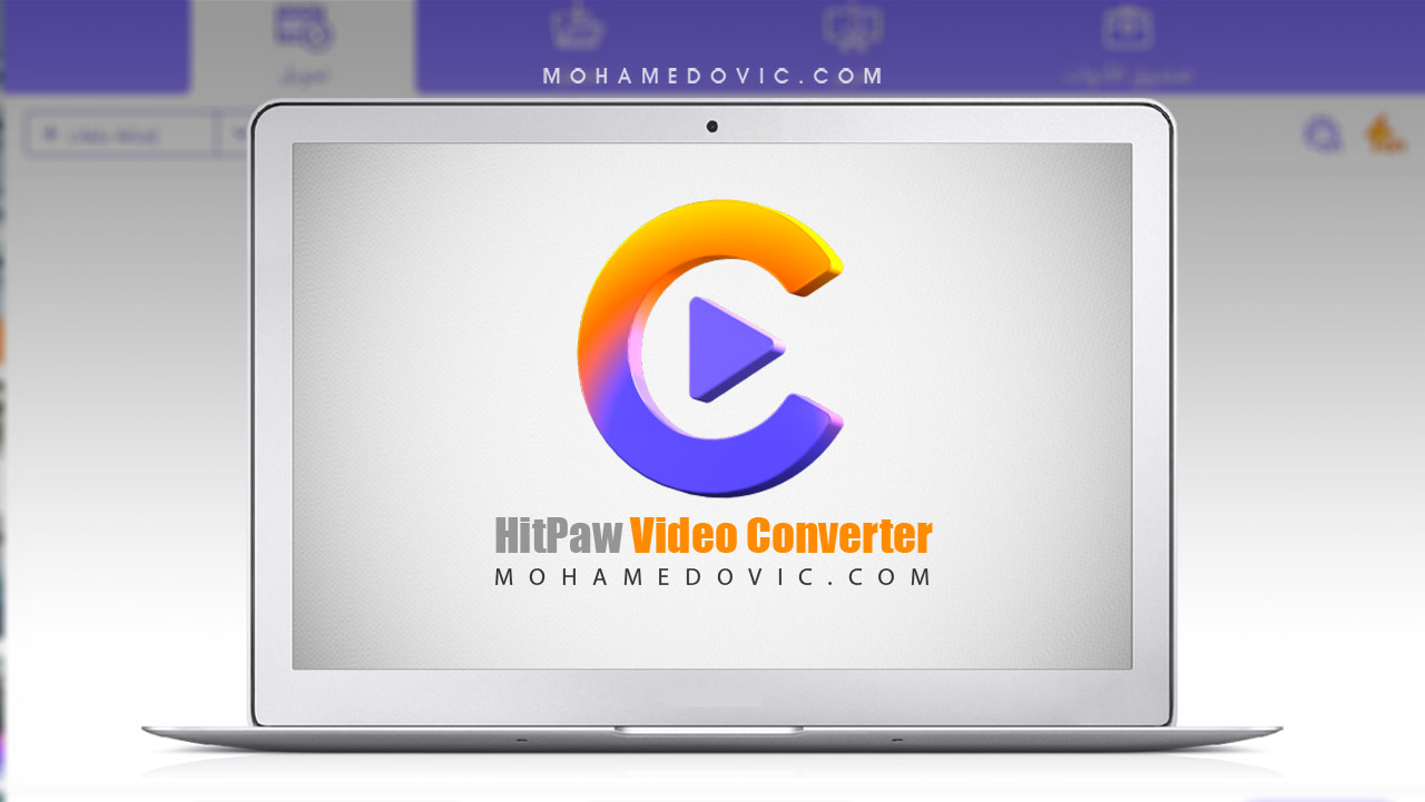 تنزيل أداة HitPaw Video Converter 2023 وشرح خواصها تفصيليًا للكمبيوتر