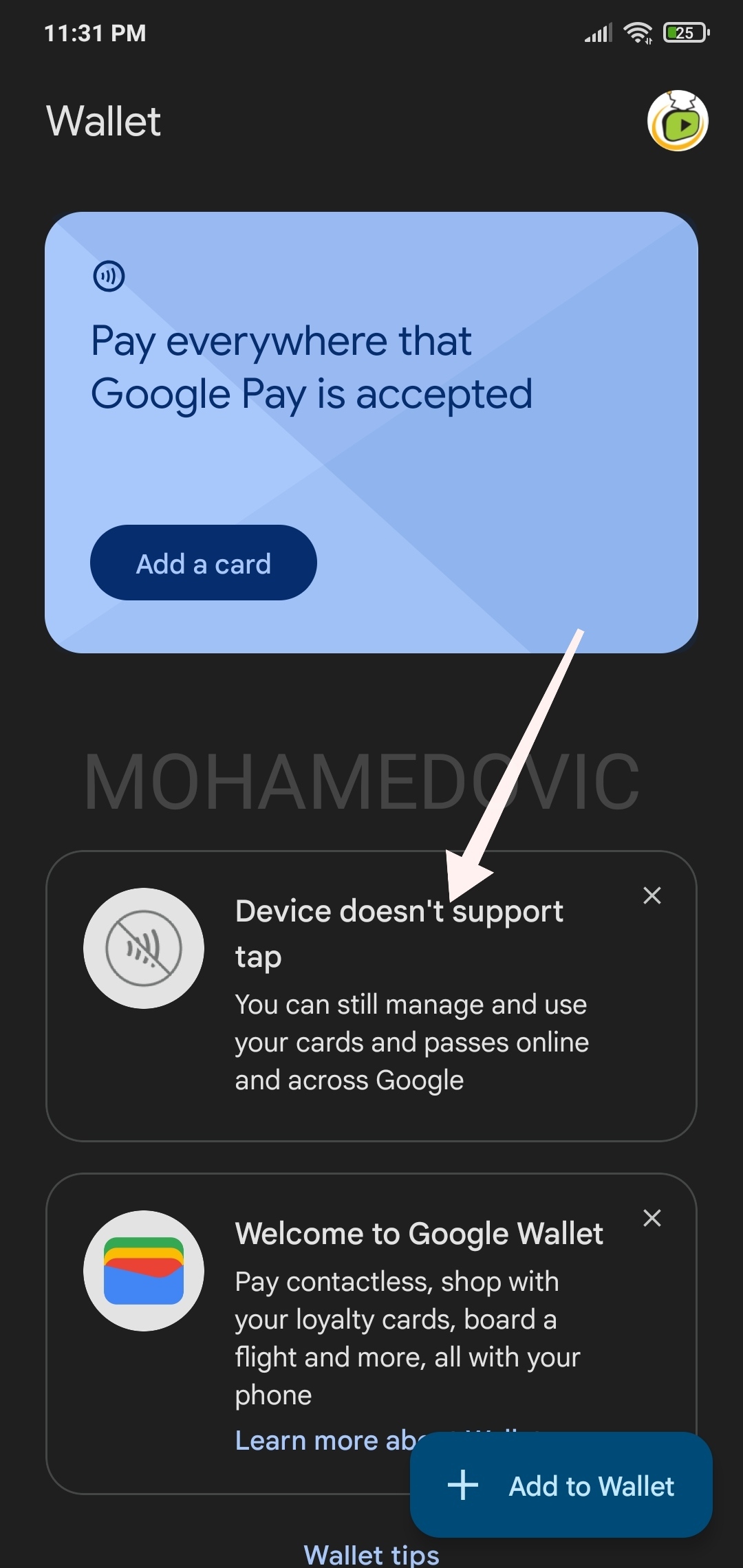 معرفة إن كان الهاتف يدعم NFC