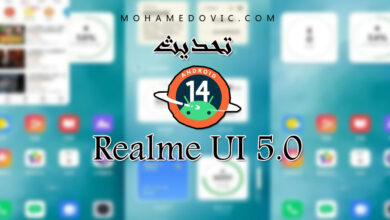 تحديث 0.Realme UI 5