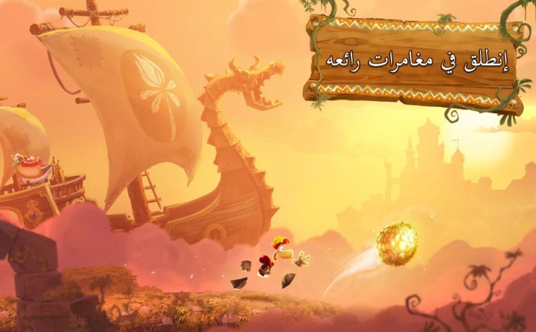 تنزيل لعبة Rayman Adventures