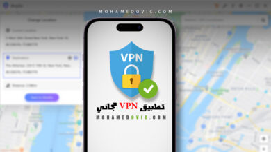 أفضل 10 تطبيقات VPN مجانية للايفون في 2023