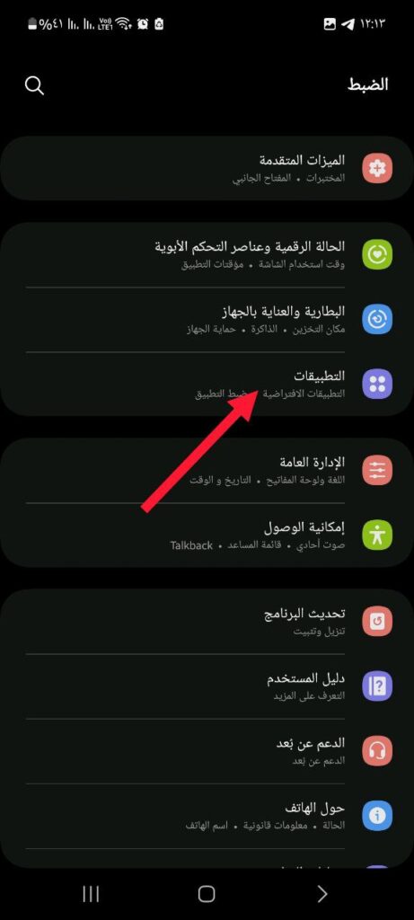 الحلول المقترحة لإصلاح خطأ التنزيل في "Netflix"