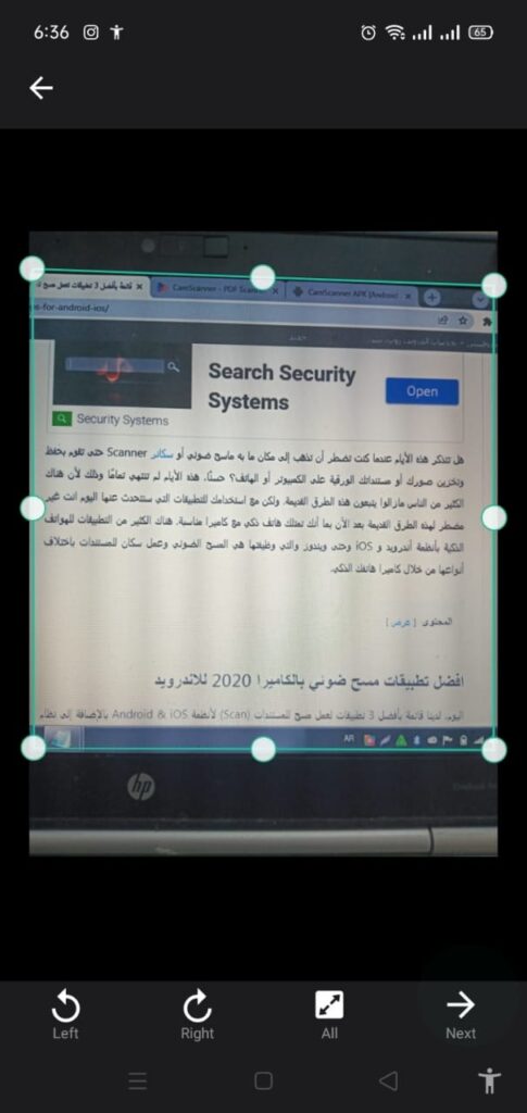 برنامج CamScanner pro للايفون