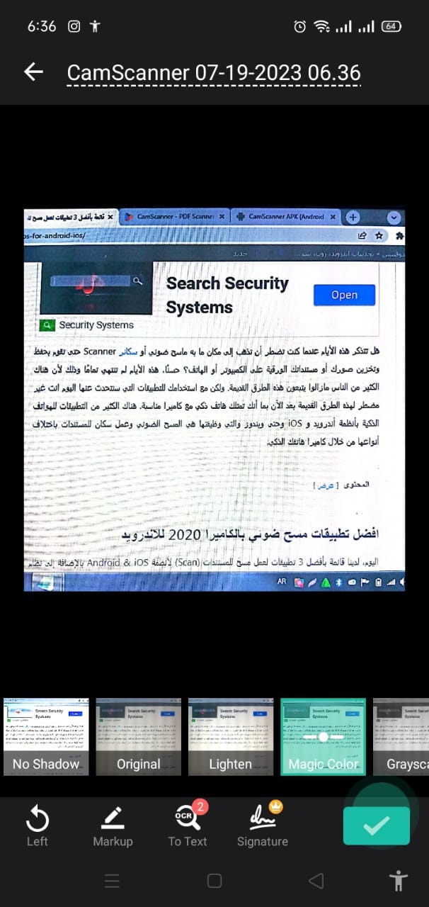 تنزيل برنامج CamScanner pro