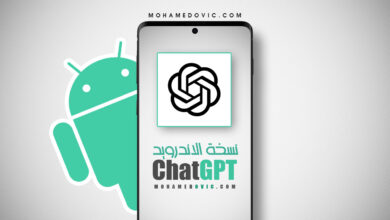 تنزيل تطبيق ChatGPT apk للاندرويد مجانًا قريبًا