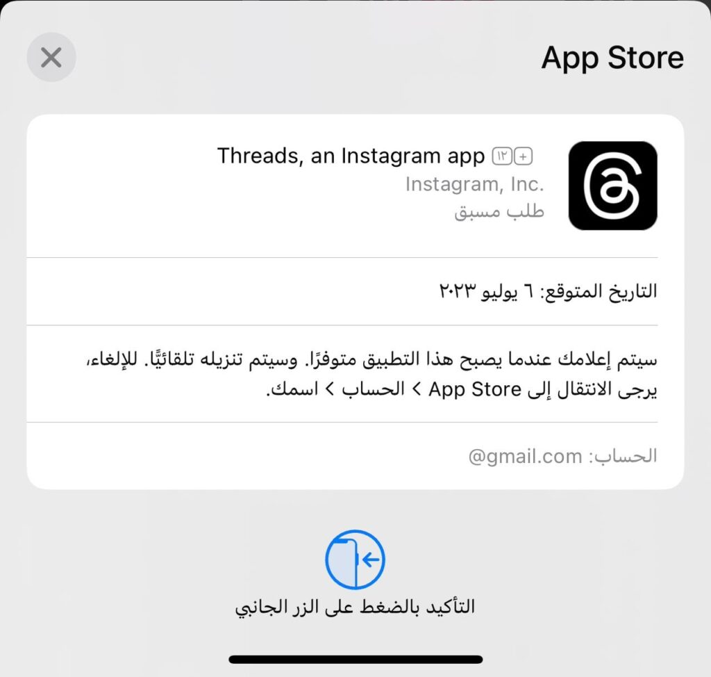 Threads app