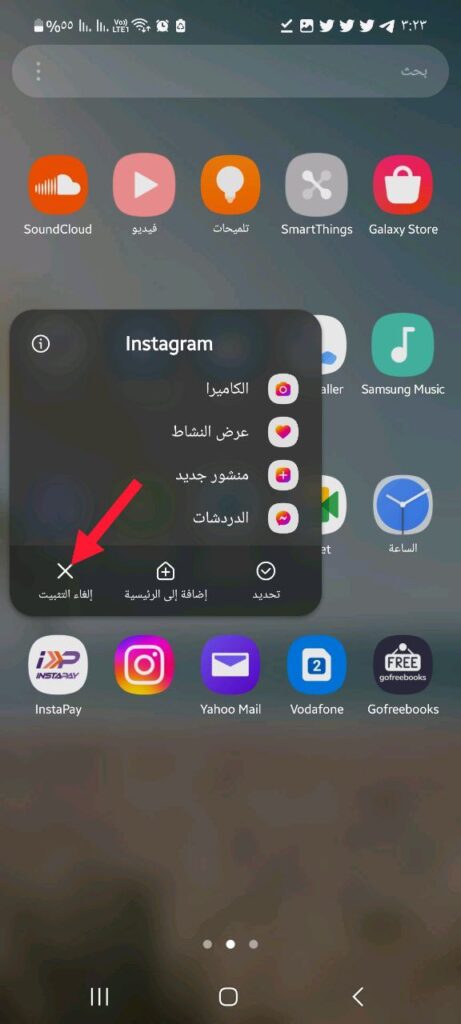 best ways to fix instagram story not loading 09