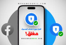 شرح تنزيل صورة الفيس بوك من حساب مغلق locked