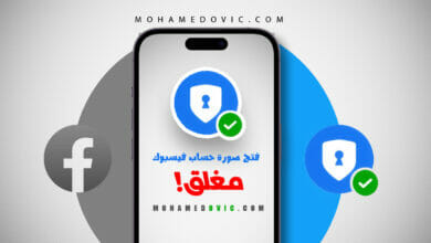 شرح تنزيل صورة الفيس بوك من حساب مغلق locked