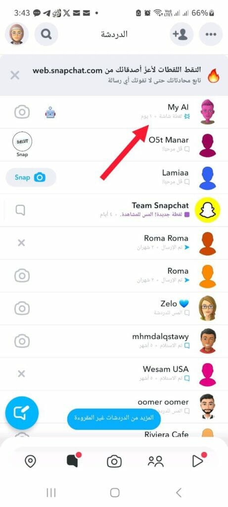 how to chat with my ai in snapchat 01