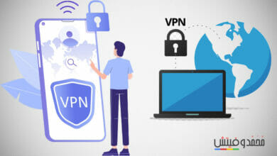 استخدام خاصية VPN للوصول إلى التطبيقات المحظورة على الكمبيوتر والاندرويد