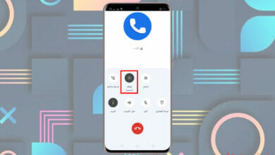 سماع الطرف الآخر "يجري الآن تسجيل هذه المكالمة": حل المشكلة على هواتف Realme