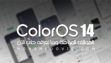 تحديث اندرويد 14 لهواتف أوبو