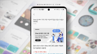 تحديث One UI 6 لهواتف Galaxy S21