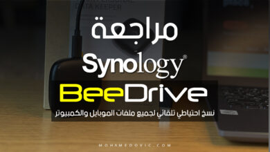 مراجعة سينولوجي BeeDrive