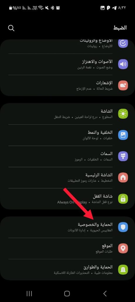 كل ما ترغب في معرفته عن نظام الحماية samsung knox في هواتف سامسونج جالكسي