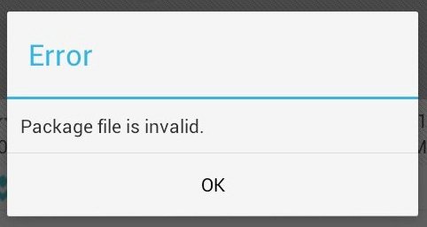 مشكلة ملف الحزمة غير صالح